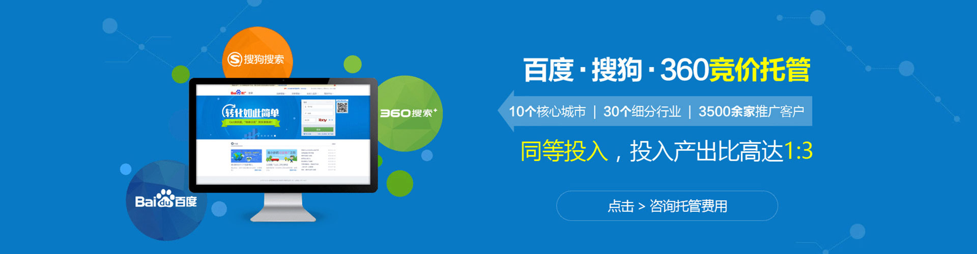 通山如何做sem
